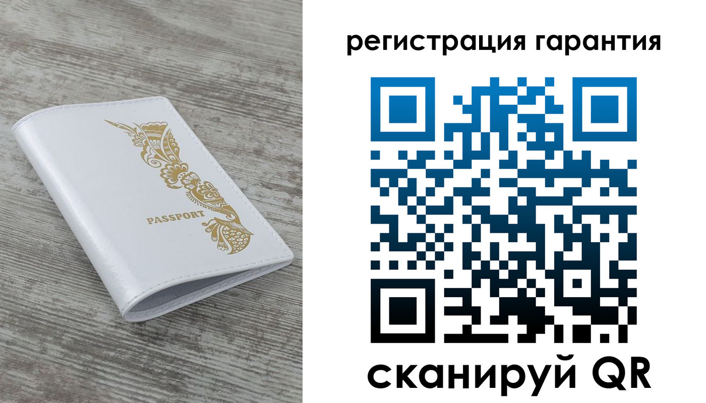 временная регистрация 2025 в Белебее