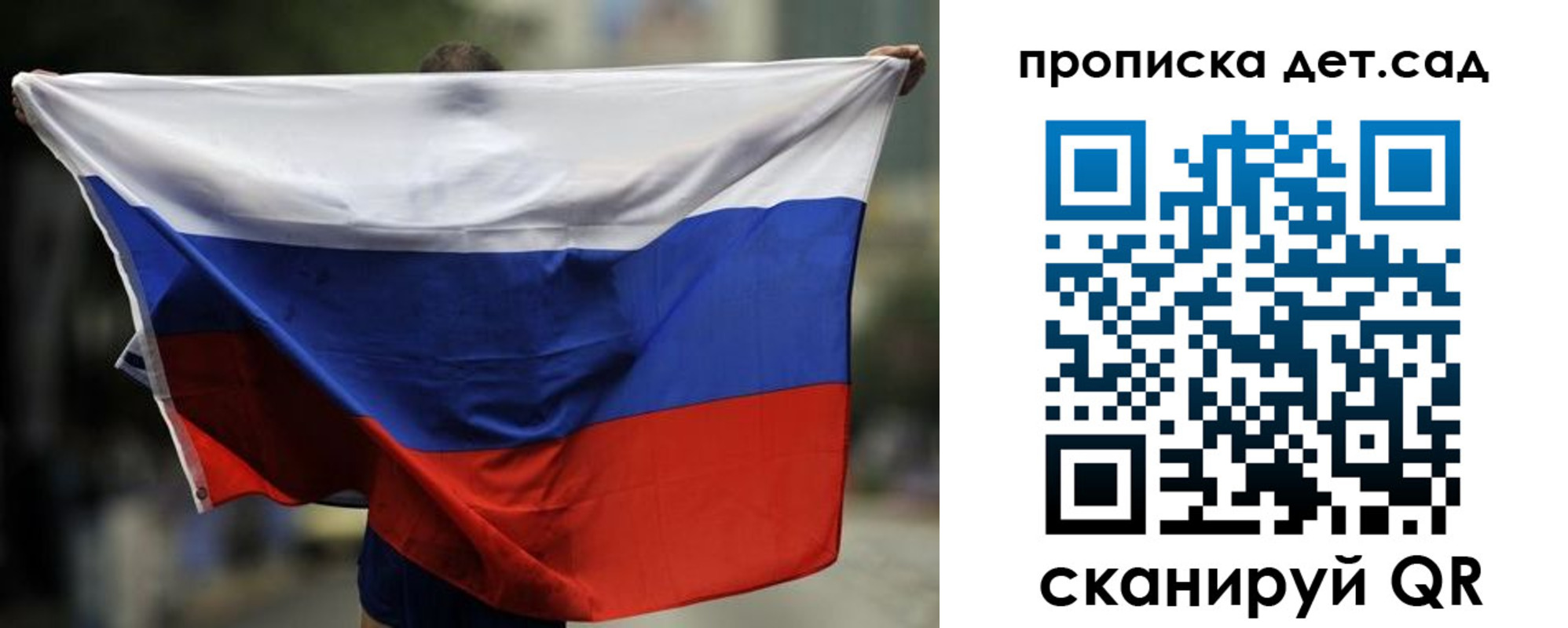 временная регистрация поиск в Белебее